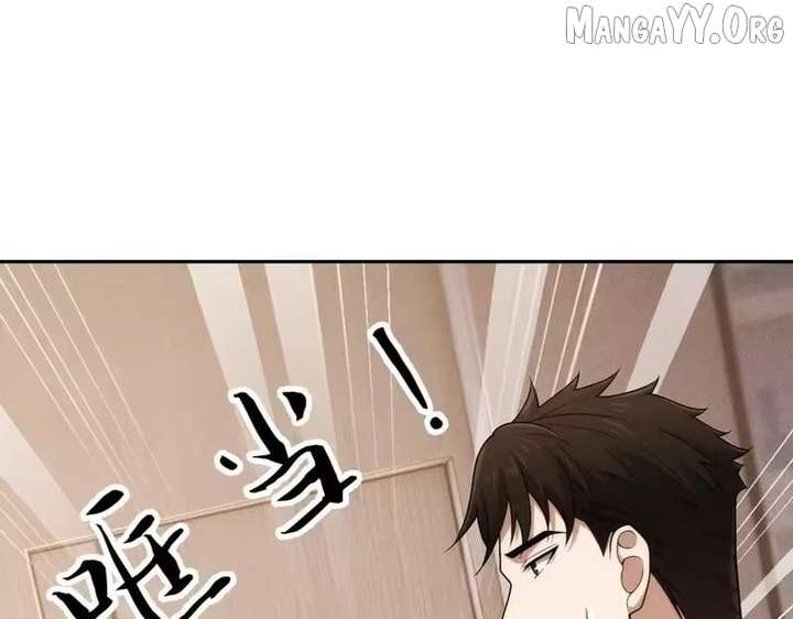 Hidden Dragon in the City (2025) Chapter 56 page 4 - 