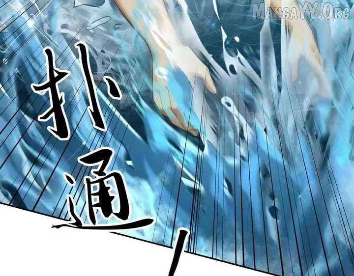 Hidden Dragon in the City (2025) Chapter 56 page 63 - 