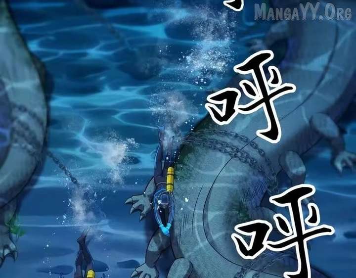 Hidden Dragon in the City (2025) Chapter 56 page 82 - 