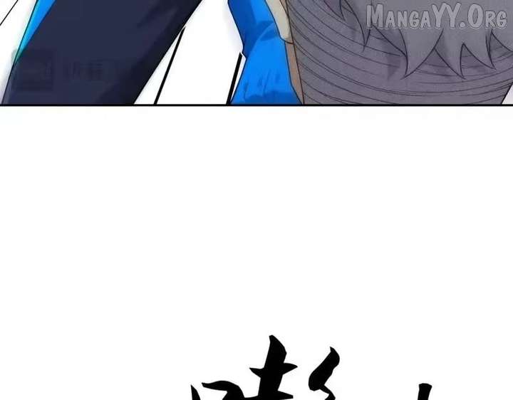 Hidden Dragon in the City (2025) Chapter 57 page 109 - 