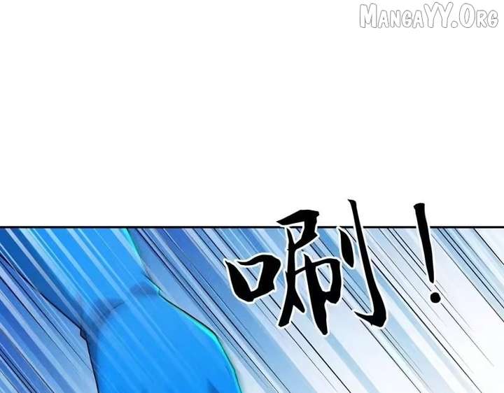 Hidden Dragon in the City (2025) Chapter 57 page 144 - 