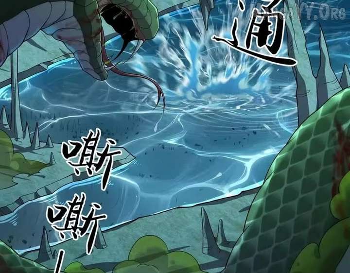 Hidden Dragon in the City (2025) Chapter 57 page 17 - 