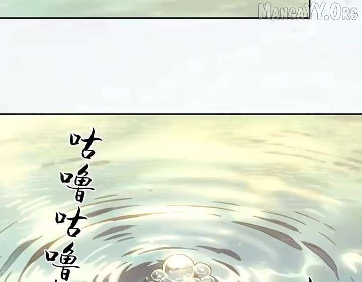 Hidden Dragon in the City (2025) Chapter 57 page 19 - 