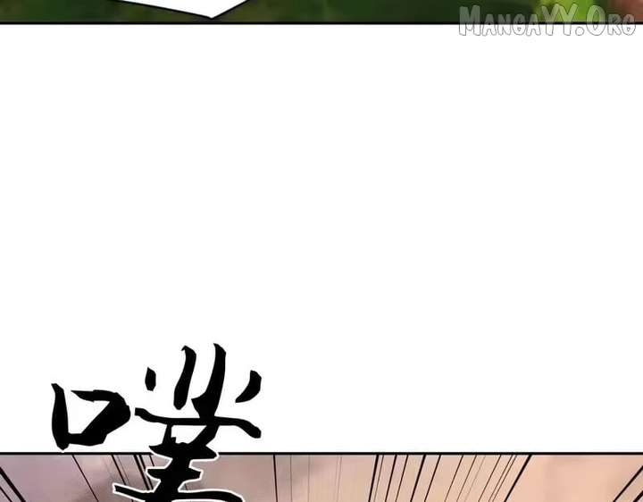 Hidden Dragon in the City (2025) Chapter 57 page 42 - 