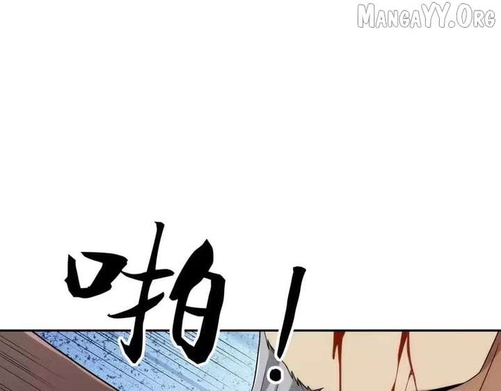 Hidden Dragon in the City (2025) Chapter 57 page 74 - 