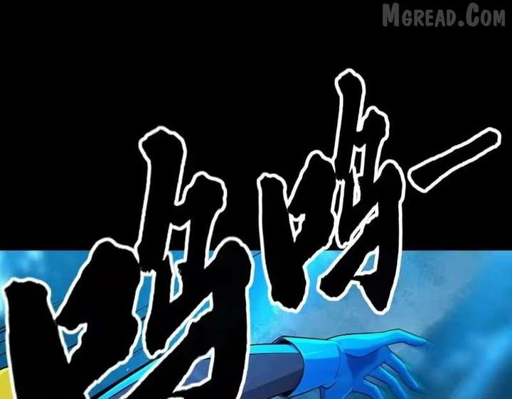Hidden Dragon in the City (2025) Chapter 58 page 125 - 