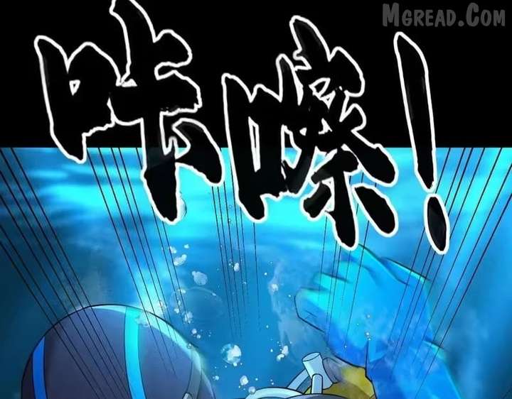 Hidden Dragon in the City (2025) Chapter 58 page 152 - 