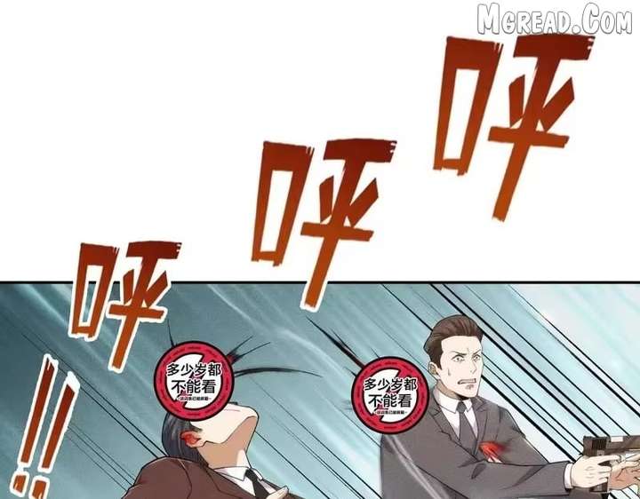 Hidden Dragon in the City (2025) Chapter 58 page 18 - 