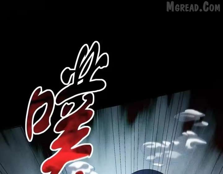 Hidden Dragon in the City (2025) Chapter 58 page 84 - 