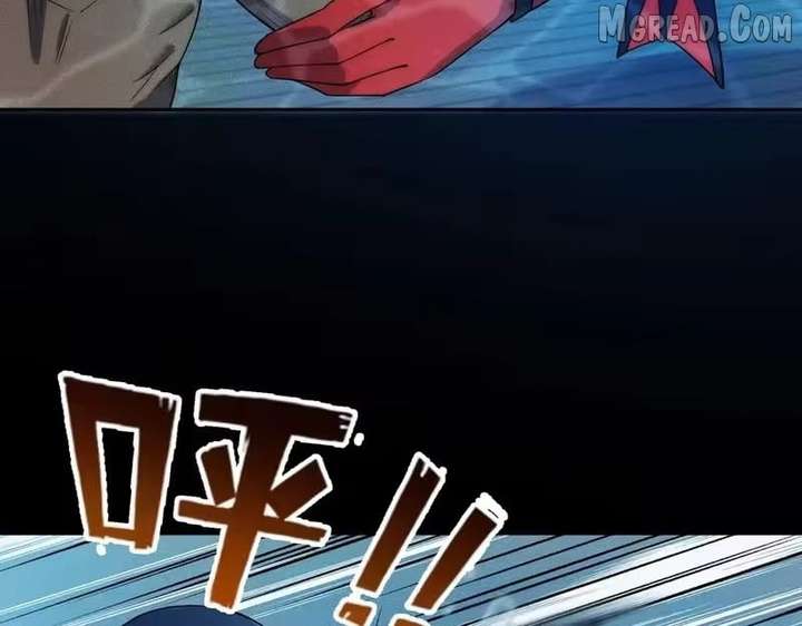 Hidden Dragon in the City (2025) Chapter 58 page 90 - 