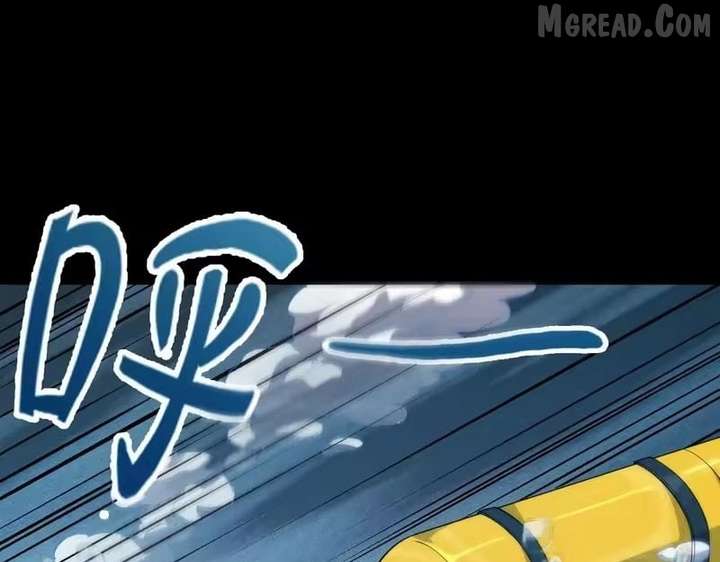 Hidden Dragon in the City (2025) Chapter 58 page 93 - 