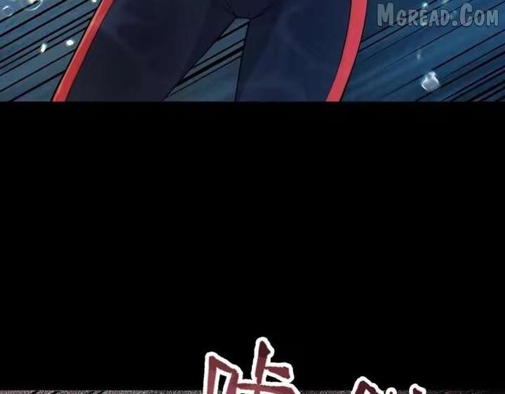 Hidden Dragon in the City (2025) Chapter 58 page 96 - 
