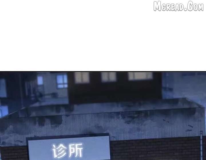 Hidden Dragon in the City (2025) Chapter 59 page 27 - 