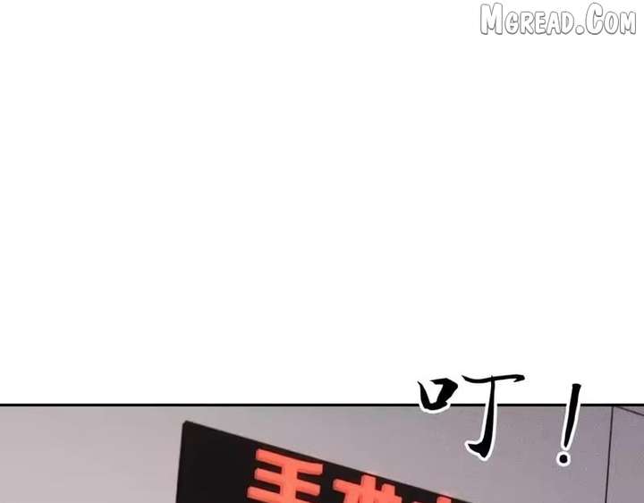 Hidden Dragon in the City (2025) Chapter 59 page 29 - 