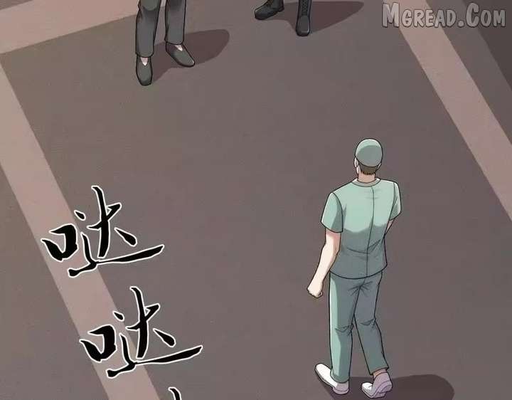 Hidden Dragon in the City (2025) Chapter 59 page 55 - 