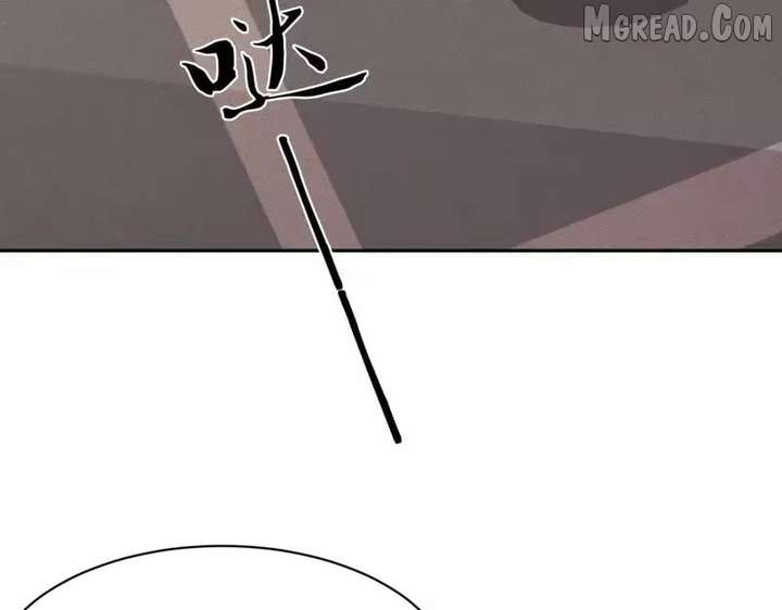 Hidden Dragon in the City (2025) Chapter 59 page 56 - 