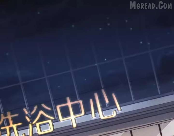 Hidden Dragon in the City (2025) Chapter 59 page 96 - 