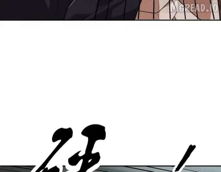 Hidden Dragon in the City (2025) Chapter 60 page 129 - 