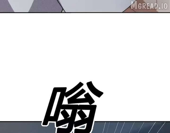 Hidden Dragon in the City (2025) Chapter 60 page 167 - 