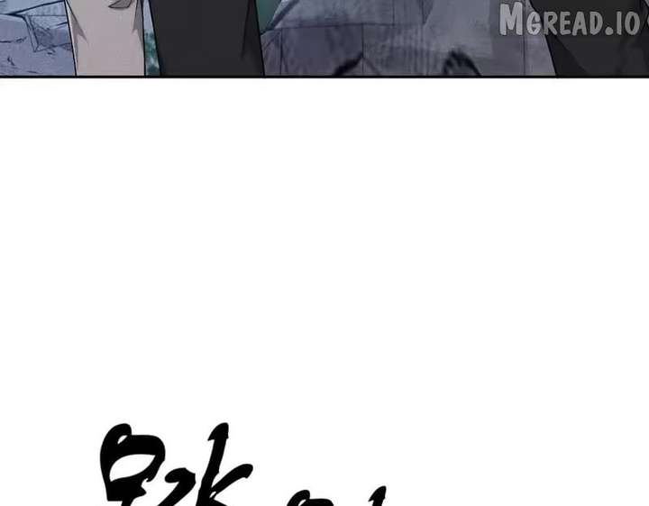 Hidden Dragon in the City (2025) Chapter 60 page 72 - 