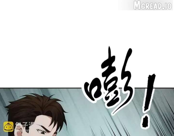 Hidden Dragon in the City (2025) Chapter 60 page 100 - 