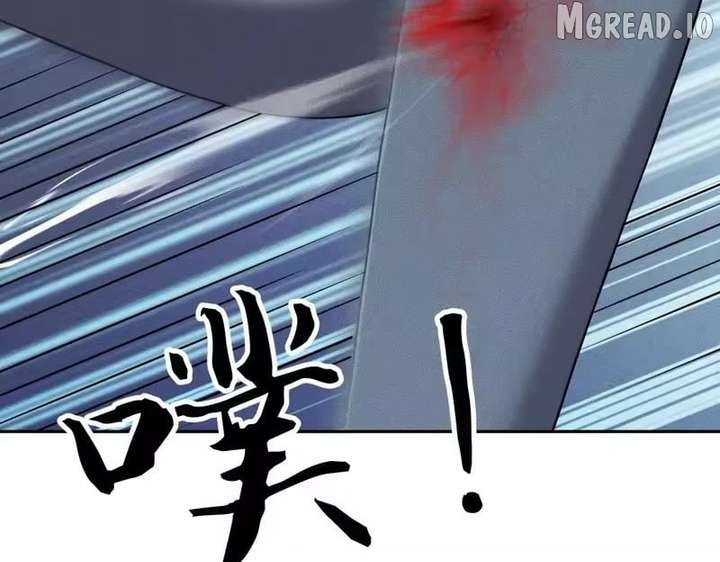 Hidden Dragon in the City (2025) Chapter 61 page 111 - 