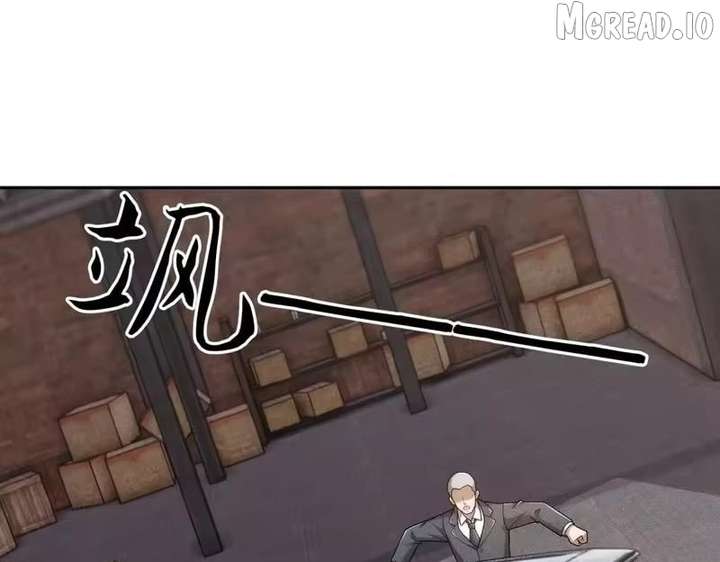 Hidden Dragon in the City (2025) Chapter 61 page 124 - 