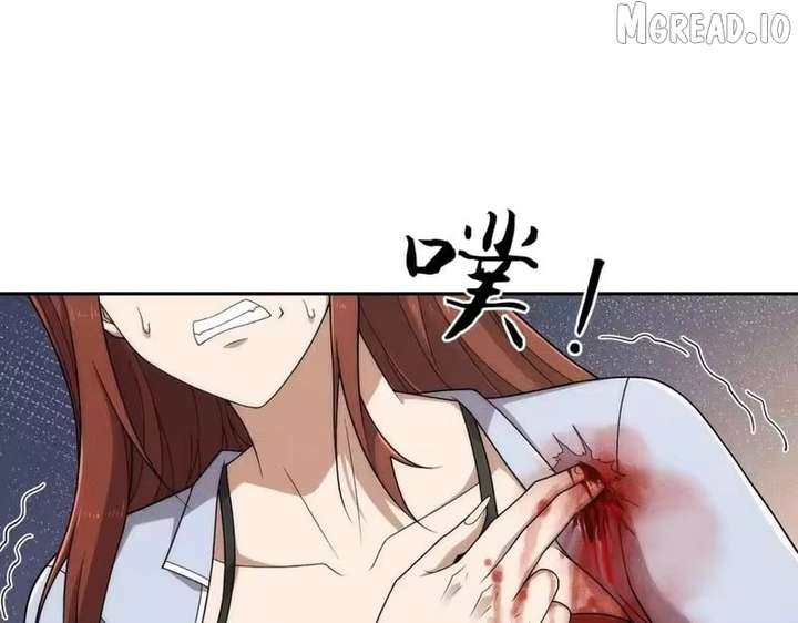 Hidden Dragon in the City (2025) Chapter 61 page 143 - 