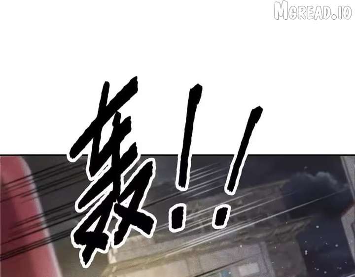 Hidden Dragon in the City (2025) Chapter 61 page 9 - 