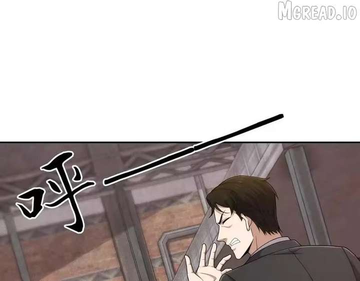 Hidden Dragon in the City (2025) Chapter 61 page 85 - 