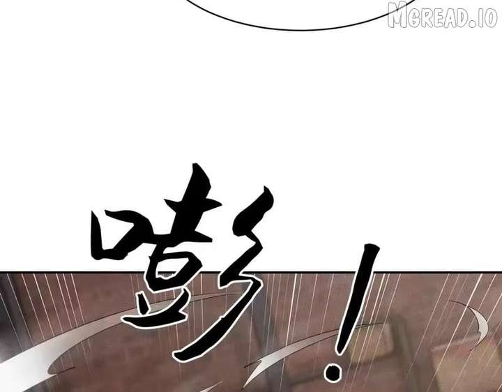 Hidden Dragon in the City (2025) Chapter 61 page 96 - 