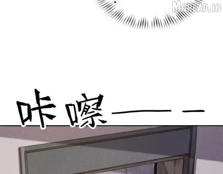 Hidden Dragon in the City (2025) Chapter 62 page 106 - 