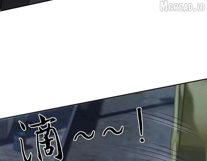 Hidden Dragon in the City (2025) Chapter 62 page 33 - 