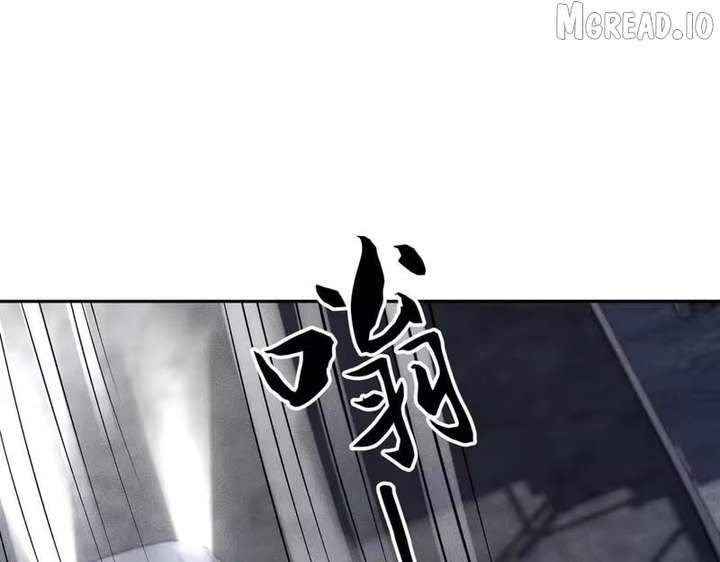 Hidden Dragon in the City (2025) Chapter 62 page 38 - 