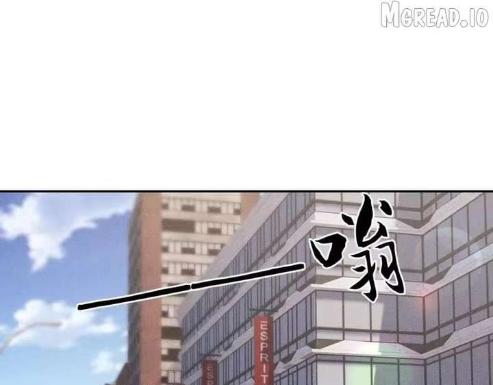 Hidden Dragon in the City (2025) Chapter 66 page 118 - 