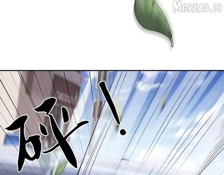 Hidden Dragon in the City (2025) Chapter 66 page 123 - 