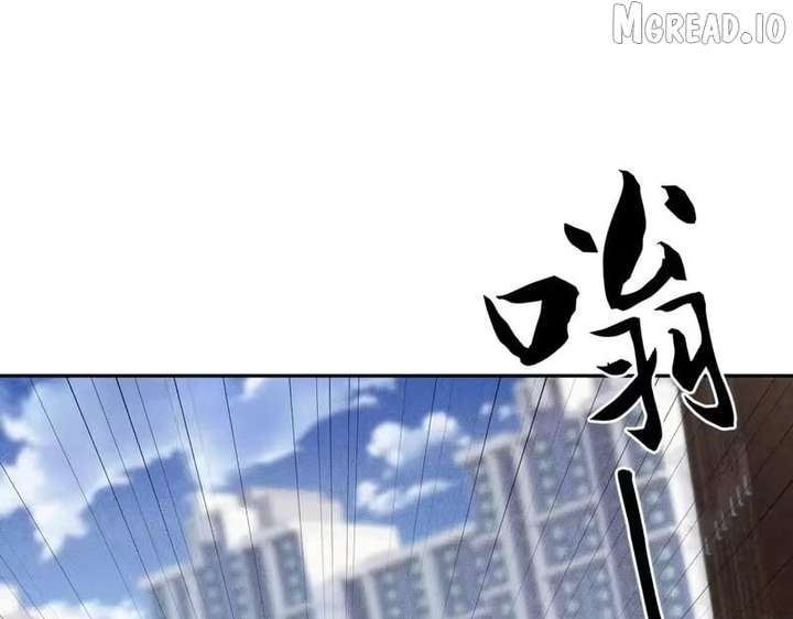 Hidden Dragon in the City (2025) Chapter 67 page 110 - 