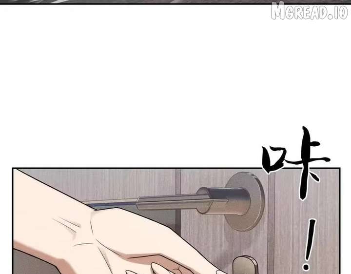 Hidden Dragon in the City (2025) Chapter 67 page 133 - 