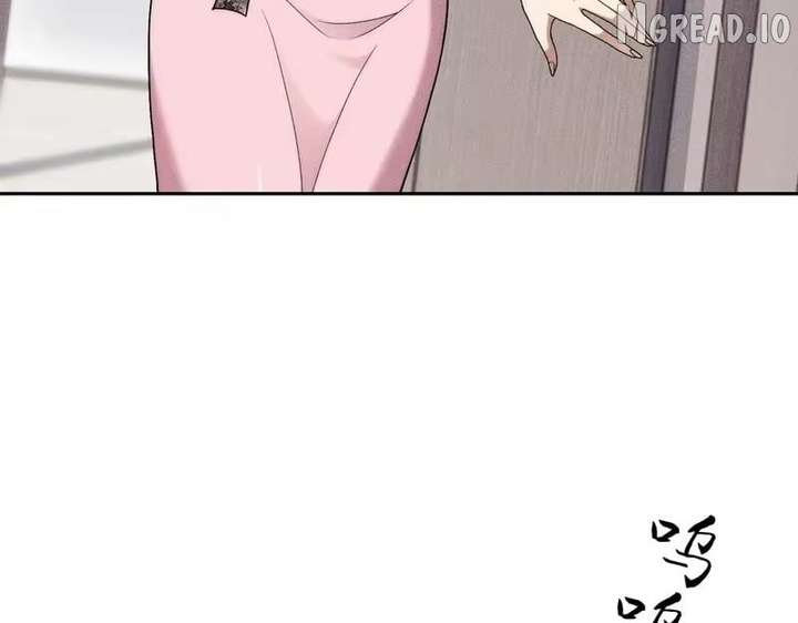 Hidden Dragon in the City (2025) Chapter 67 page 137 - 