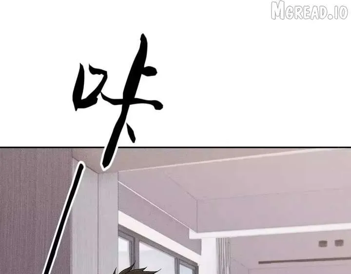 Hidden Dragon in the City (2025) Chapter 68 page 118 - 