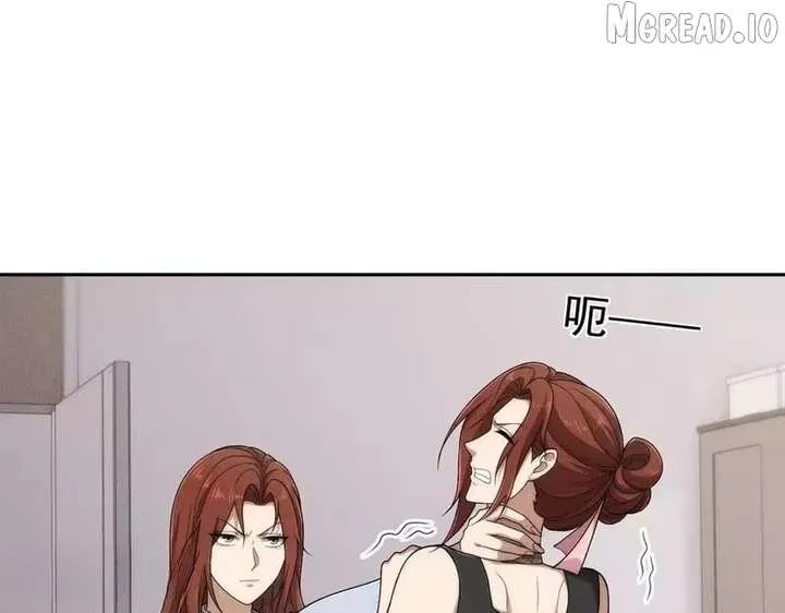Hidden Dragon in the City (2025) Chapter 68 page 13 - 