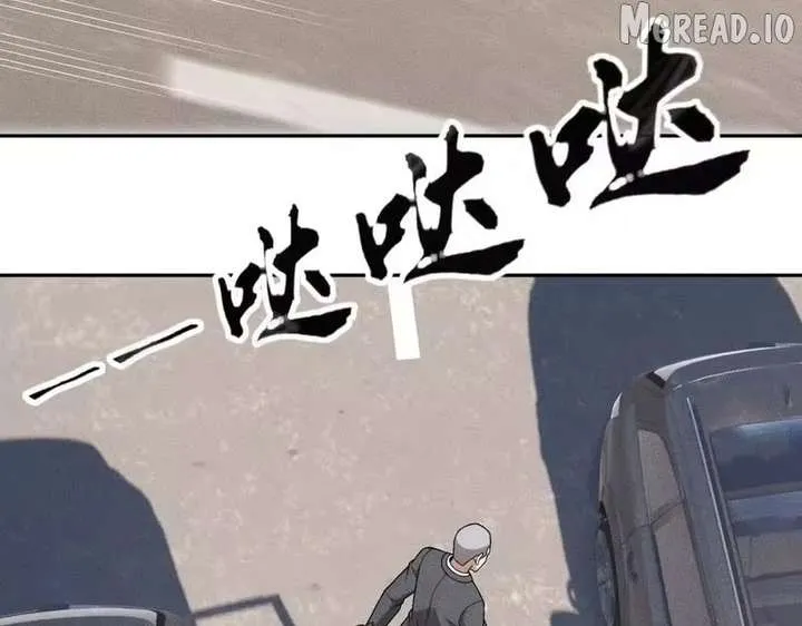 Hidden Dragon in the City (2025) Chapter 68 page 148 - 