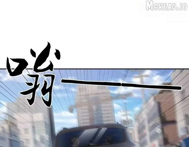 Hidden Dragon in the City (2025) Chapter 68 page 154 - 