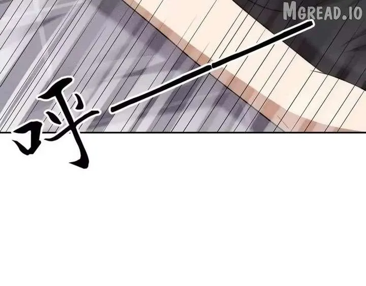 Hidden Dragon in the City (2025) Chapter 68 page 6 - 