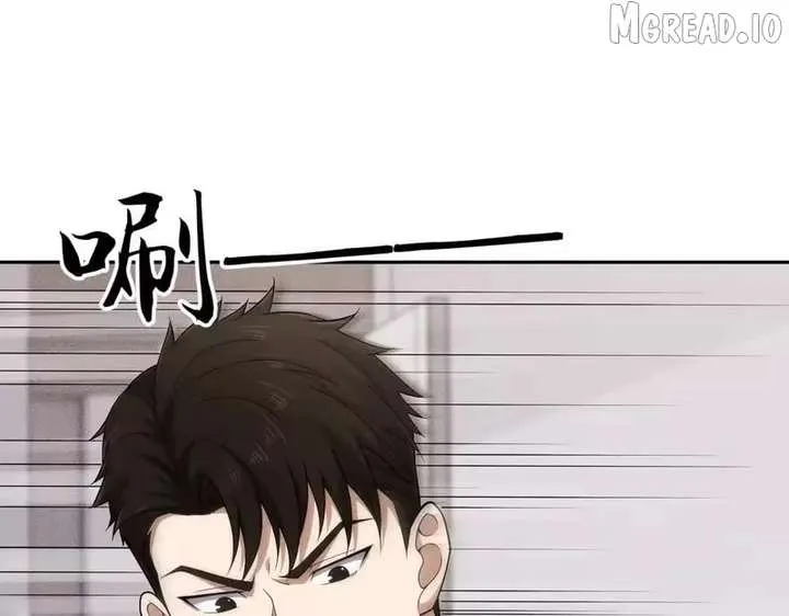 Hidden Dragon in the City (2025) Chapter 68 page 66 - 
