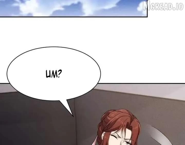Hidden Dragon in the City (2025) Chapter 68 page 94 - 