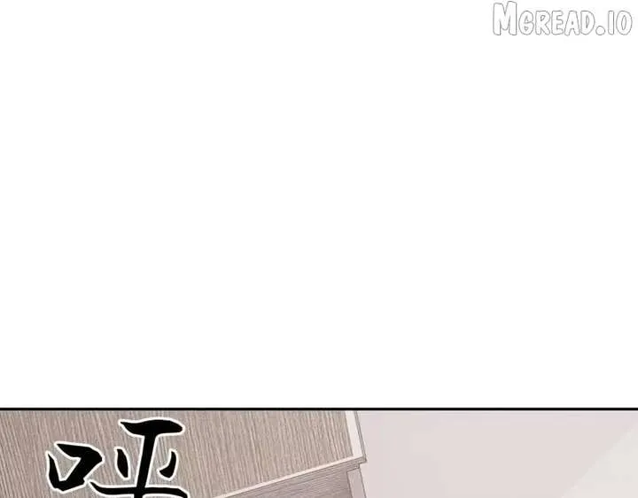 Hidden Dragon in the City (2025) Chapter 68 page 97 - 
