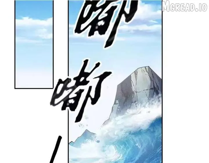 Hidden Dragon in the City (2025) Chapter 69 page 2 - 