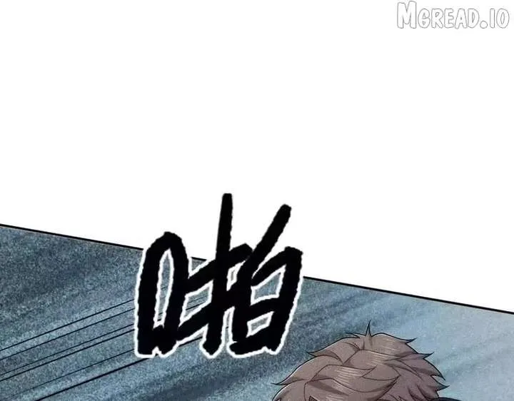 Hidden Dragon in the City (2025) Chapter 69 page 117 - 