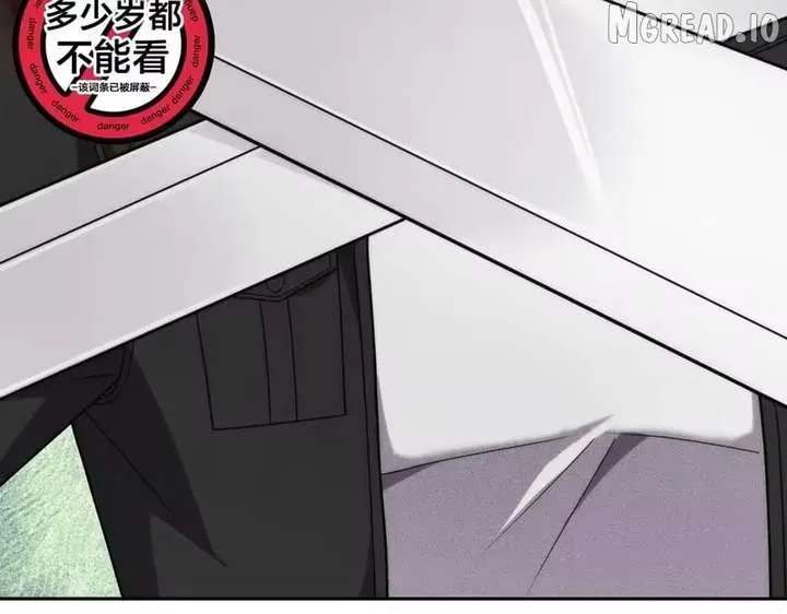 Hidden Dragon in the City (2025) Chapter 69 page 139 - 